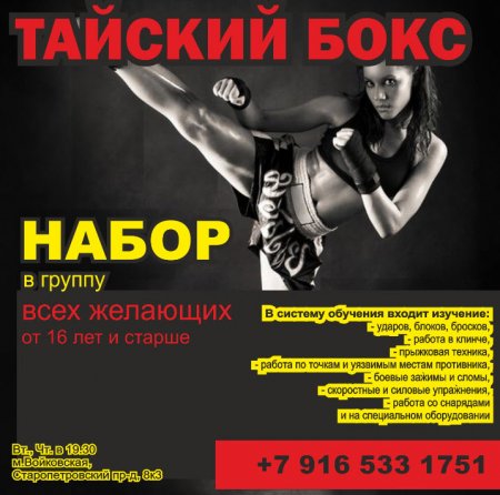 ����� ����� � ������� ������ - ������� ����